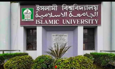 ইবিতে পরীক্ষার খাতা হারানোর ঘটনায় কপাল পুড়ল পিওনের