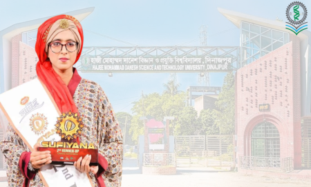 জাতীয় মঞ্চে স্বর্ণজয় হাবিপ্রবির শিক্ষার্থী স্নেহার
