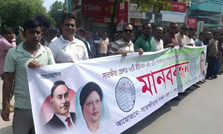 ডিলারশিপ পেল ছাত্রদল নেতার প্রতিষ্ঠান, প্রতিবাদ জানিয়ে বিএনপি ও অঙ্গসংগঠনের মানববন্ধন