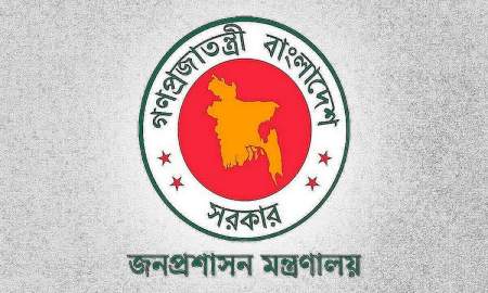 ৪৫তম বিসিএসের গেজেটে নাম নেই ১০৫ জনের