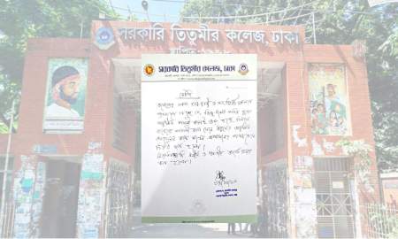 পূজা দেখিয়ে শিবিরের নবীনবরণ বন্ধ করলেন তিতুমীর অধ্যক্ষ, মন্দির কমিটির সভাপতি বলছেন— ‘কোনো আয়োজন নেই’