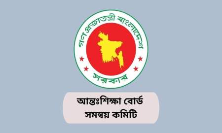 সব স্কুল-কলেজের ম্যানেজিং কমিটি গঠনের কার্যক্রম স্থগিত