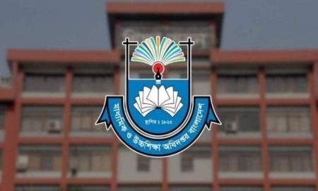 শিক্ষকদের বদলির ফল ফেসবুকে, যা বলছে মাউশি