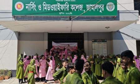তৃতীয় দিনে গড়াল শাটডাউন, জামালপুর নার্সিং কলেজে বন্ধ ক্লাস-প্র্যাকটিস