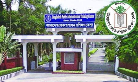 বাংলাদেশ লোকপ্রশাসন প্রশিক্ষণ কেন্দ্রে ৩৯ কর্মকর্তা-কর্মচারী নিয়োগে বিজ্ঞপ্তি, আবেদন ৭ নভেম্বর পর্যন্ত