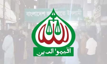 জামায়াতের শীর্ষ নেতৃত্বে নতুনদের ঠাঁই নেই,  কেউ ৩৫ বছর, কেউবা ২০-২৫ ধরে জেলা আমির
