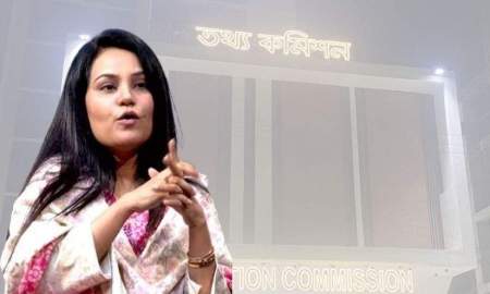 প্রধান তথ্য কমিশনার নিয়োগ পেলেন জাবি অধ্যাপক নাহরিন ইসলাম খান