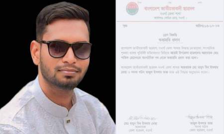 নওগাঁয় গাঁজাসহ আটক ছাত্রদল নেতাকে বহিষ্কার