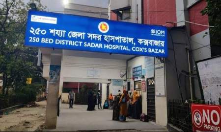 অগ্নিদগ্ধ রোগীদের শেষ ভরসা চট্টগ্রাম-ঢাকা, কক্সবাজারে নেই পূর্ণাঙ্গ বার্ন ইউনিট