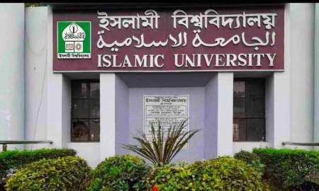 ইবির ৫ম সমাবর্তন ২ ফেব্রুয়ারি, নিবন্ধনের তারিখ ও ফি নির্ধারণ