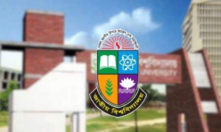 জাতীয় বিশ্ববিদ্যালয়ের প্রফেশনাল মাস্টার্সে ভর্তি আবেদন শুরু আজ
