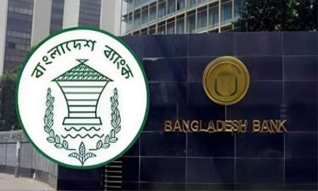রাষ্ট্রায়ত্ত আরও তিন ব্যাংকের এমডিকে অপসারণ