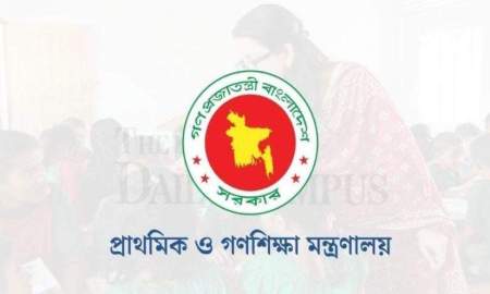 আরও কঠোর নজরদারিতে আসছেন প্রাথমিক শিক্ষকরা