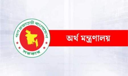 নতুন পে-স্কেলে শিক্ষকদের বেতন প্রাপ্তির সম্ভাব্য সময় জানাল অর্থ মন্ত্রণালয়