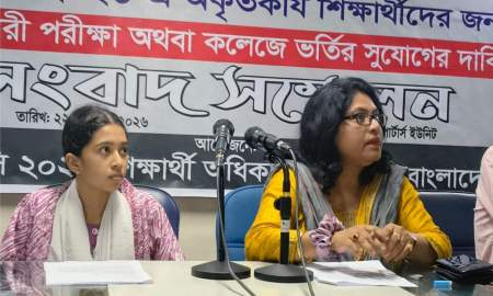 কলেজে ভর্তির সুযোগ চান এসএসসিতে অকৃতকার্য শিক্ষার্থীরা, দিতে চান সাপ্লিমেন্টারি