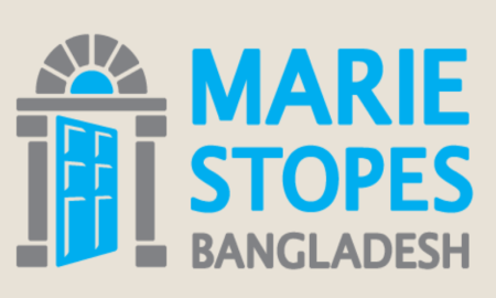 মেরি স্টোপস বাংলাদেশে জনবল নিয়োগ, আবেদন ই-মেইলে