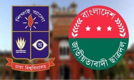  ঢাবিতে প্রতি শনিবার ‘ক্যাম্পাস ক্লিনিং ডে’ কর্মসূচি পালন করবে শাখা ছাত্রদল