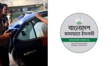সংগীতশিল্পী আসিফের গাড়িতে গুলির ঘটনায় জামায়াতের নিন্দা