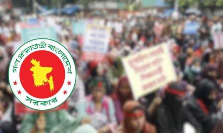 ২০২৫-এর পরিপত্রের আলোকে অপেক্ষমাণ তালিকা থেকে নিয়োগ চান প্রার্থীরা