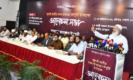 বিএনপির লোকেরা মানুষের শান্তি কেড়ে নিয়েছে: জামায়াত আমির