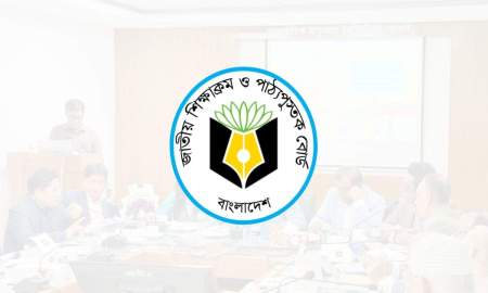 প্রাথমিকের পাঠ্যবইয়ে নৌকার ছড়াছড়ি, রুদ্ধদ্বার বৈঠকে তোপের মুখে এনসিটিবি
