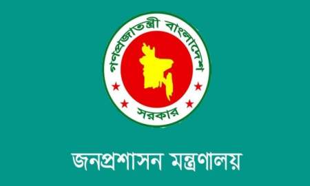 পদায়ন হলো ২৬৬ প্রশাসন ক্যাডারের, কে কোন জেলায়
