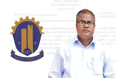 ২৫ দিন পর চুয়েটের নতুন ভিসির যোগদানপত্র গ্রহণ করল শিক্ষা মন্ত্রণালয়