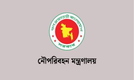 নৌপরিবহন মন্ত্রণালয়ে বিভিন্ন গ্রেডে ৩৫ পদে চাকরি, আবেদন আগামীকাল বিকেল ৪টা পর্যন্ত
