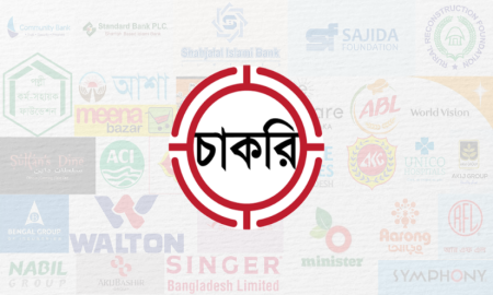 চলছে ৫০ বেসরকারি চাকরির আবেদন,  এক নজরে দেখুন সব বিজ্ঞপ্তি