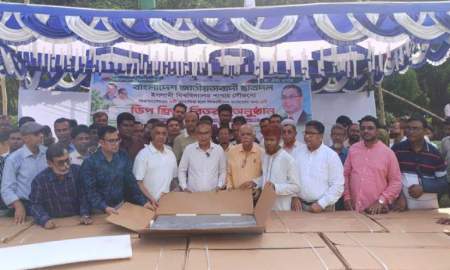 ইসলামী বিশ্ববিদ্যালয়ের ৯ হলে ছাত্রদলের উদ্যোগে ডিপ ফ্রিজ বিতরণ