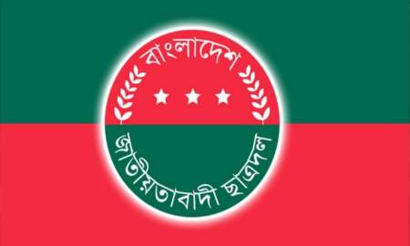 শৃঙ্খলা ভঙ্গের সুনির্দিষ্ট অভিযোগে ছাত্রদল নেতা বহিষ্কার