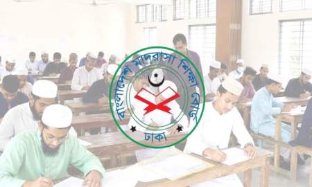 আলিম পরীক্ষার্থীরা ফল দেখবেন যেভাবে