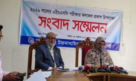 সিলেটে এইচএসসিতে এবার পাসের হার ৫০.৯০ শতাংশ
