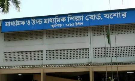 যশোর বোর্ডে এইচএসসি-র ফলাফলে বিপর্যয়