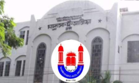 ঢাকা আলিয়ায় পাশের হার ৯০.৭৬, জিপিএ-৫ ১০ জন