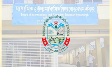 ময়মনসিংহ বোর্ডে শীর্ষে ময়মনসিংহ, তলানিতে জামালপুর