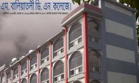 ১৩০ পরীক্ষার্থীর ১০০ জনই ফেল, নেই কোনো জিপিএ-৫, এইচএসসিতে কলেজটির এমন হাল!