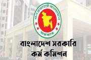 ৪৯তম বিসিএসে গোপালগঞ্জের ১১ প্রার্থীর ৯ জন বাদ