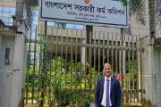 জীবনের ১১ বছর চলে গেছে বিসিএসের পেছনে, সুপারিশ পেয়েও গেজেটে…