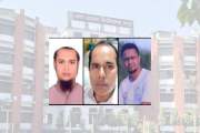 যৌন হয়রানির অভিযোগে বেরোবির ৩ শিক্ষককে পদাবনতি