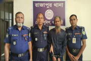 ১০ ডাকাতি মামলার পলাতক আসামি আব্দুল মালেক গ্রেপ্তার