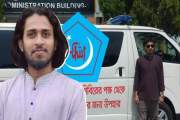 ডা. খালেদুজ্জামানের অ্যাম্বুলেন্স, ক্রেডিটবাজি ও শিবির-আম্ম…