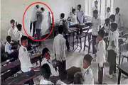 শ্রেণিকক্ষে ঢুকে ছাত্রকে শূন্যে তুলে আছাড় দিলেন সহপাঠীর অভি…