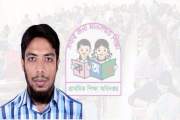 আওয়ামী সরকারের মামলায় ভেরিফিকেশনে বাদ ঢাবির সোহাগ