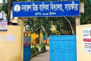 হাইকোর্টের আদেশে দায়িত্বে ফিরেও নিজের কক্ষে ঢুকতে পারছেন না…