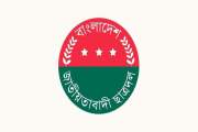 একটি মেডিকেলের কমিটি বিলুপ্ত করল ছাত্রদল