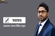 রোগীর সময়ও স্বাস্থ্যসেবার একটি মূল্যবান সম্পদ
