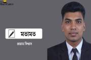 তথ্য যাচাই ছাড়াই রিটার্ন দাখিল তৈরি করতে পারে ভবিষ্যৎ জটিলতা