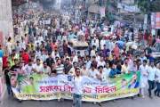 আওয়ামী নৈরাজ্যের প্রতিবাদে টঙ্গীতে ছাত্রদলের বিক্ষোভ মিছিল
