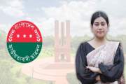 ‘জাবিতে ছাত্রদলের সাংগঠনিক পরিস্থিতি মূল্যবোধের সঙ্গে সামঞ্…